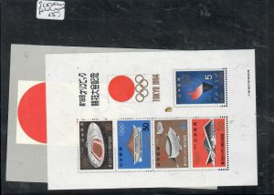 JAPAN    MINI SHEET  WITH FOLDER        SC 825   MNH          P1112H