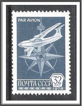 Russia #C121 Airmail MNH