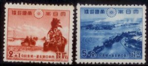 Japan 1942 SC# B6-7 MLH E173