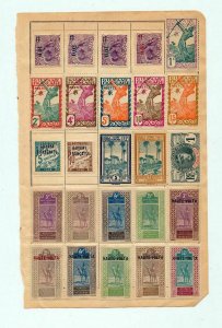 French Colonies Early M&U Mixture(Appx 140 Items) (As 668