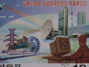 ​KOREA-2002 SC#4222 SCIENCE & TECHNOLOGY FANCY CANCEL BLOCK- OG VERY FINE