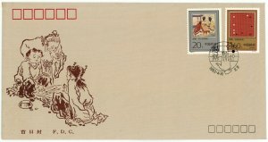 PRC China #2436-2437 Weiqi FDC First Day Issue Silk Cover #1993-5 Postage Stamps