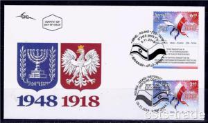 ISRAEL POLAND 2018 JOINT ISSUE BOTH STAMPS IPS FDC