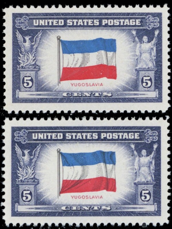 917a, MNH 5¢ Reverse Printing of Flag Colors - EFO ERROR Freak - Stuart Katz