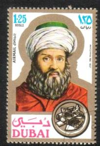 Avicenna, Mathematician Philosopher Physician, Dubai SC#C58