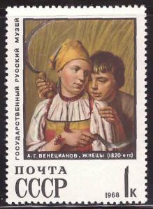 Russia Scott 3549 MNH** 1968 Art stamp