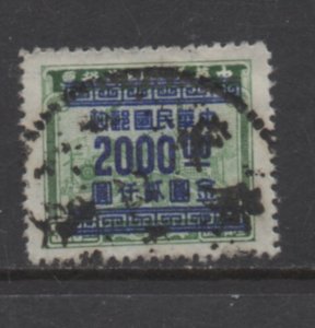 Scott#  935  China  used     singles