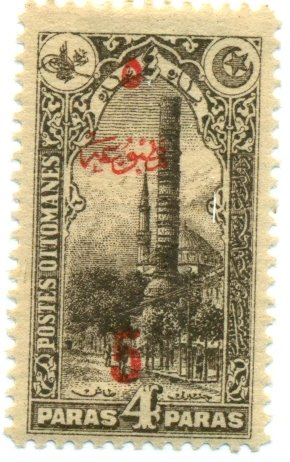 Turkey 1920 #P174 MH SCV(2022) = $1.25