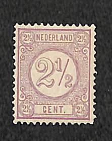 Netherlands 1889, 2.5c, Perf. 12.5, Large holes, Stamp out of set, MNH