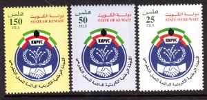 Kuwait 1555-1557 MNH VF