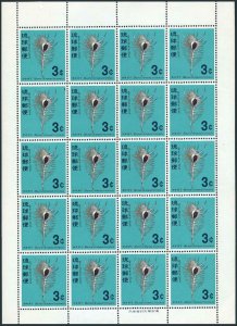 RyuKyu 157-161 sheets/20,MNH.Michel 186-190 bogen. Shells 1967-1968.