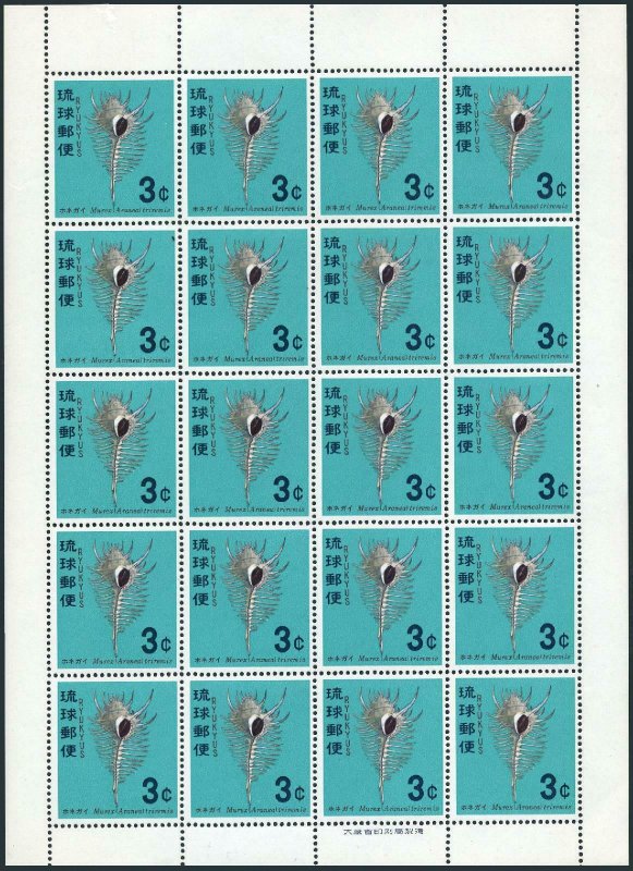 RyuKyu 157-161 sheets/20,MNH.Michel 186-190 bogen. Shells 1967-1968.