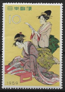 Japan - SC# 671 - MNH - SCV$2.10