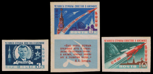 Russia CCCP 1961 #2463-2465 imperf, 1st man in space.