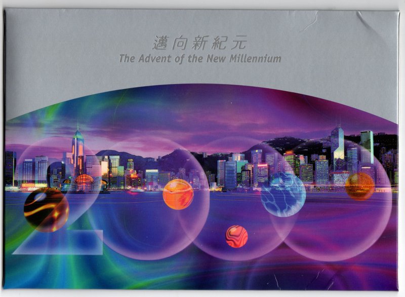 Hong Kong 2000 The Advent of The New Millennium Presentation Pack Souvenir Sheet