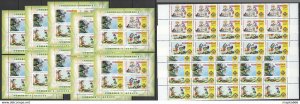 2005 Romania Scouting Scouts #5943-46 10(Set+Bl357) Michel 138 Euro ** O1549