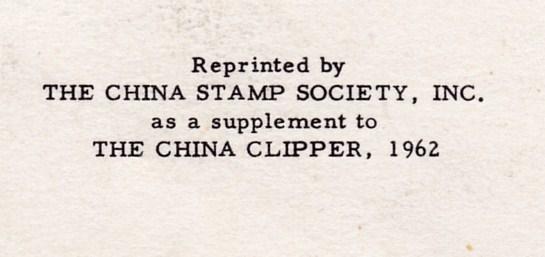 Chefoo China 1893 pamphlet Local Postal Rules REPRINT