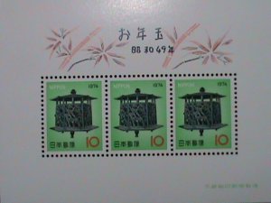 JAPAN STAMP :1973 SC#1155a NEW YEAR LOTTERY MNH S/S SHEET. RARE; HARD TO FIND.