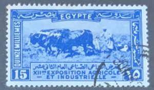 EGYPT 1924 AGRICULTURAL EXHIBITION 15M USED  CAT £4.25