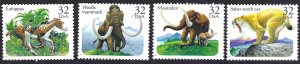 United States #3077-80 32¢ Prehistoric Animals (1996). Four singles. MNH