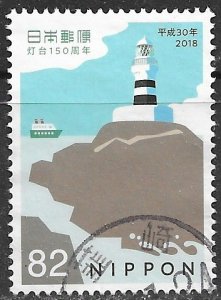 Japan ~ Scott # 4229 ~ Used ~ Mikomotoshima Lighthouse