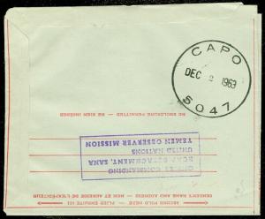 EDW1949SELL : YEMEN Scarce 1963 Air Letter from Yemen to Italy.