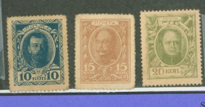 Russia #105-107 Unused Single (Complete Set)