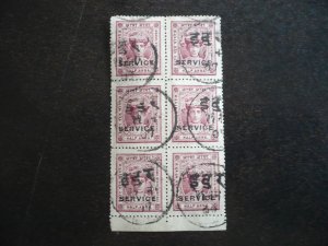 Stamps - India - Indore - Scott# O1 Block  - Used Selection of Postmarks