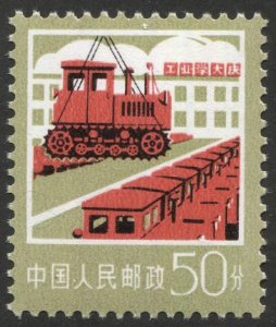 CHINA  PRC 1977 Sc 1326  MNH  VF 50f Tractor