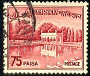 Shalimar Gardens, Lahore, Pakistan stamp SC#139a Used