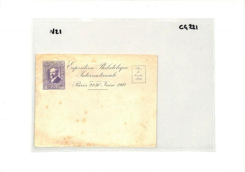 FRANCE Cover Paris *Philatelic Exhibition* Stationery 1913{samwells-covers}CG221