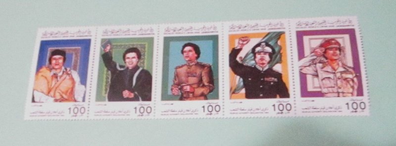 Libya - 1248a-e, MNH Set. People's Authority Declaration. SCV - $10.00