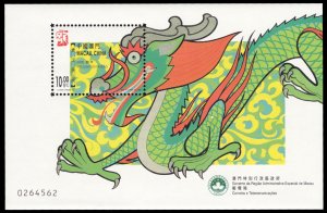 Macao 2000 Scott #1016 Mint Never Hinged
