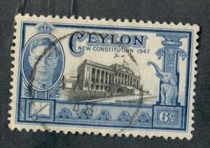 Ceylon #296 used single