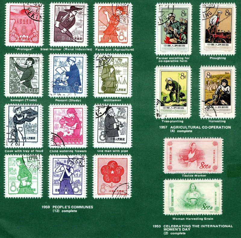 CHINA PRC Stamps{18} 3 SETS Industries Women's Day etc 1953-59 Used MAL378 