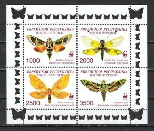 Jewish Rep., R1-R4 Russian Local. Moths & Dragonfly sheet. ^