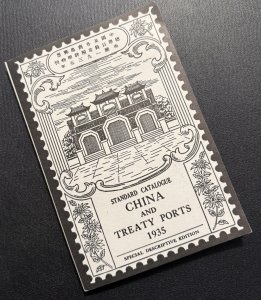 1935 China & Treaty Ports Stamp Catalogue - (reprinted 1985)
