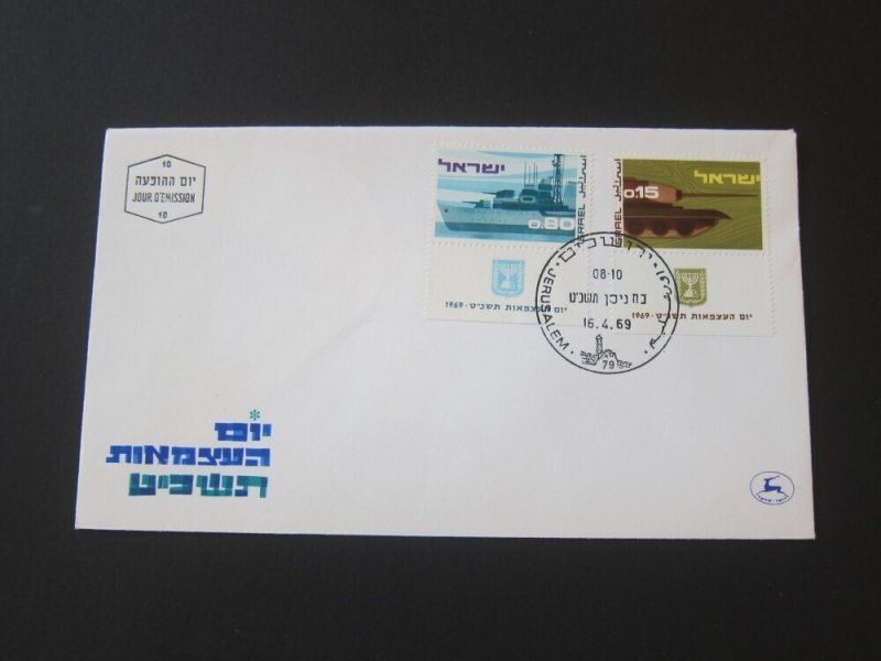 Israel 1969 Sc 381-2 FDC