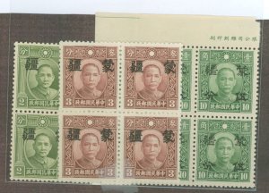 China/Japanese Occupation (1N-9N) #2N1a/11a/64  Multiple