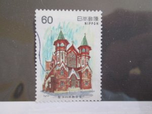 Japan #1468 used  2022 SCV = $0.25