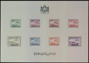 IRAQ 1949 Airmail 3f-100f M/Sheets set both perf & imperf. MNH ** 