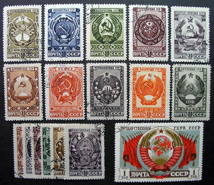 Russia 1947 #1104-1120 CTO NH OG Scott  $10.00