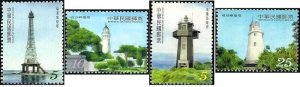 Taiwan Stamp Sc 3949-3952 Lighthouses  set MNH