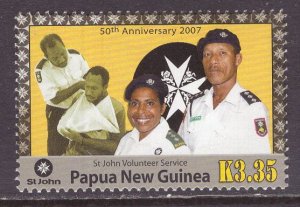 Papua New Guinea (2007) #1281 MNH