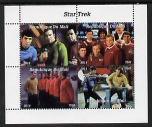 MALI - 2014 - Star Trek - Perf 4v Sheet #2 - MNH - Private Issue