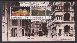 Hong Kong 577a Souvenir Sheet MNH VF