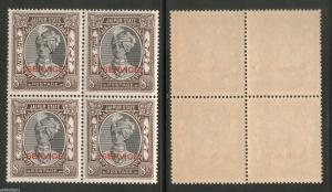 India JAIPUR State 8As SERVICE SG O29 / Sc O28 Cat. £18 BLK/4 MNH