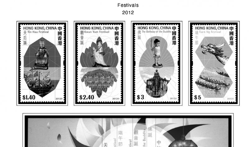 HONG KONG [SAR] 1998-2010 + 2011-2020 STAMP ALBUM PAGES (309 PDF b&w il. pages)