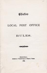 Chefoo China 1893 pamphlet Local Postal Rules REPRINT