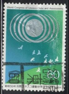 Japan Scott No. 1565